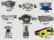 振動(dòng)篩的這些應(yīng)注意事項(xiàng)，你都該知道！