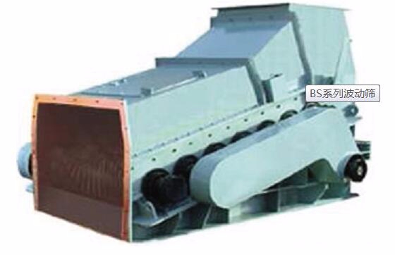 波動(dòng)篩部件損壞應(yīng)如何防治呢？